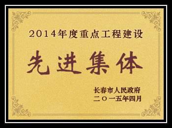 尊龙凯时·(中国集团)官方网站