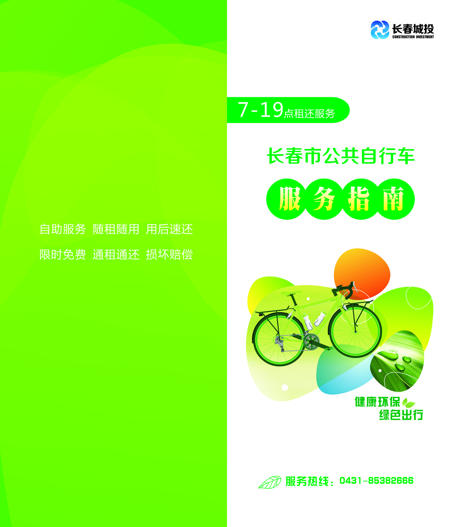 尊龙凯时·(中国集团)官方网站