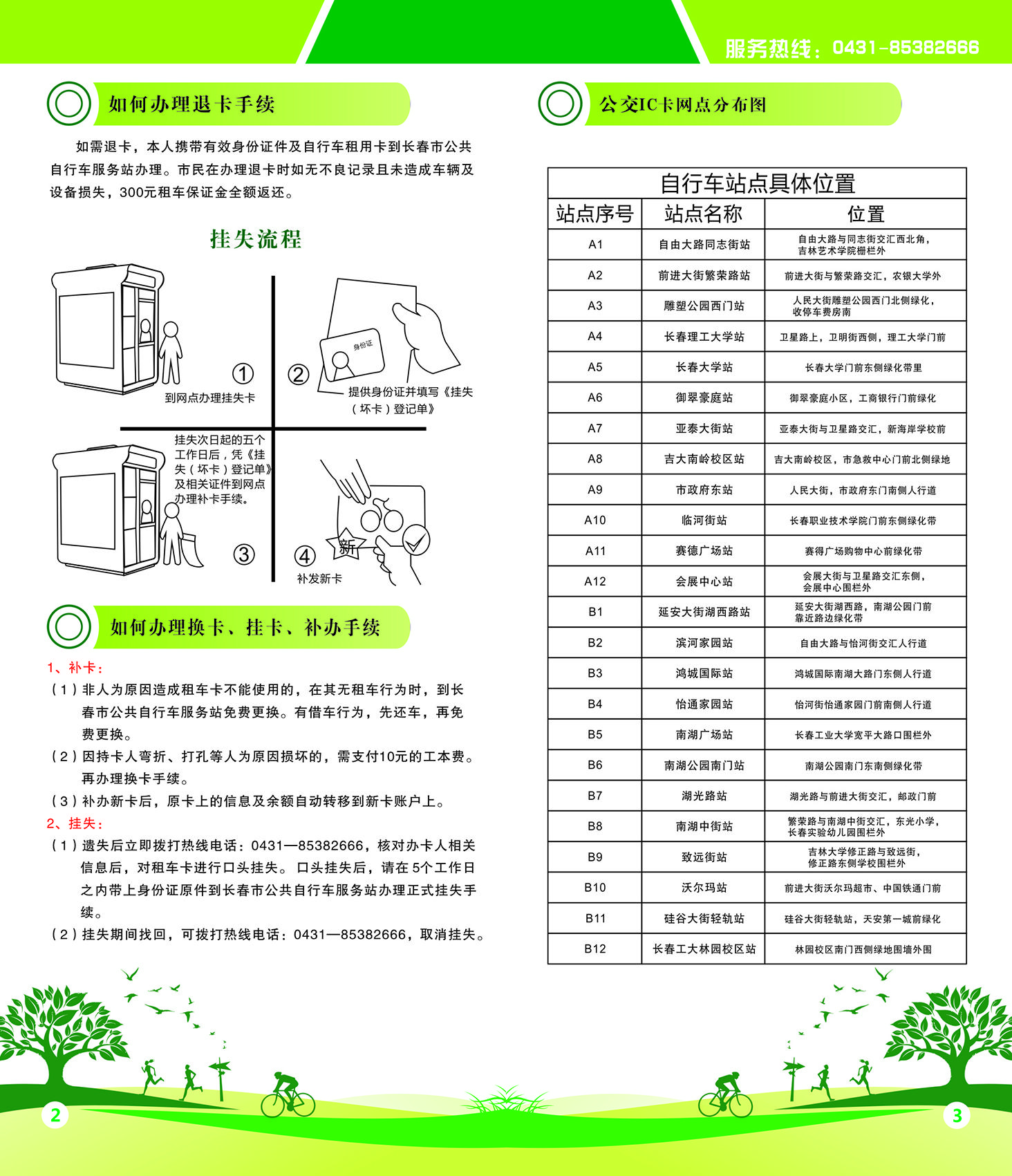 尊龙凯时·(中国集团)官方网站