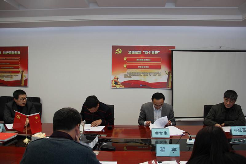 尊龙凯时·(中国集团)官方网站
