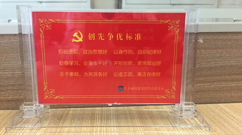 尊龙凯时·(中国集团)官方网站