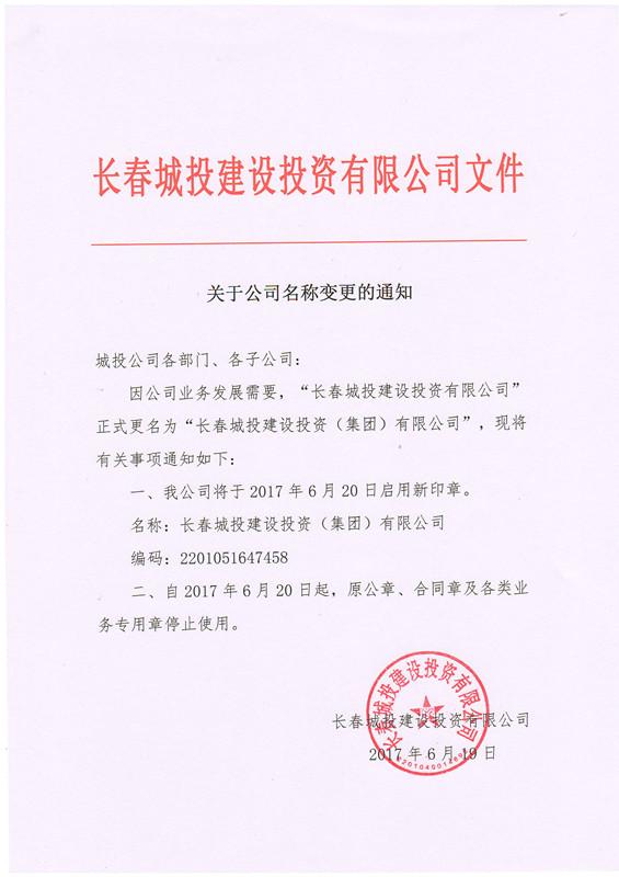 尊龙凯时·(中国集团)官方网站