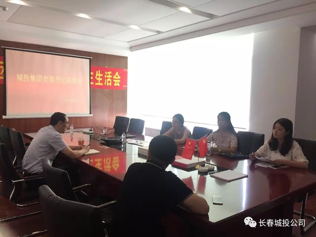 尊龙凯时·(中国集团)官方网站