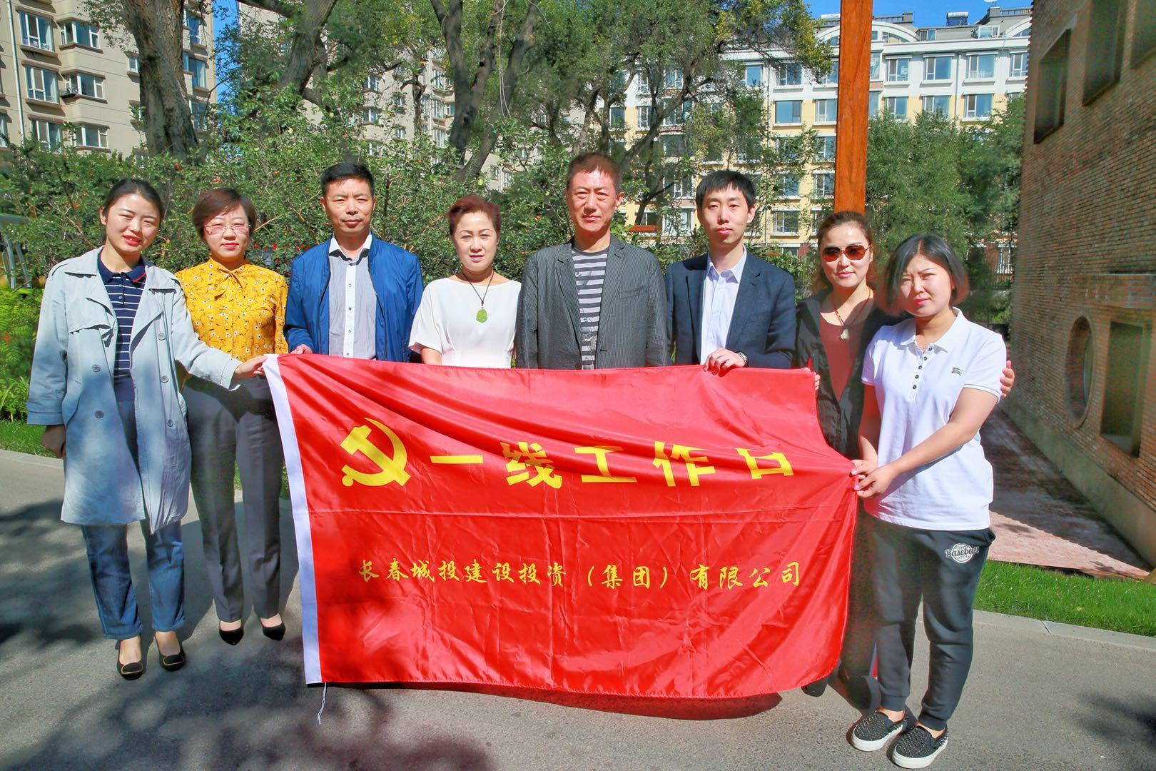 尊龙凯时·(中国集团)官方网站