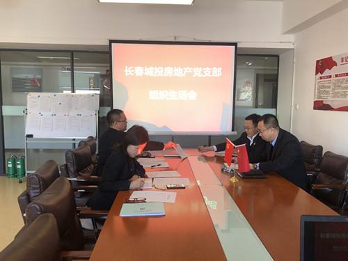 20190529160506_61833 尊龙凯时·(中国集团)官方网站