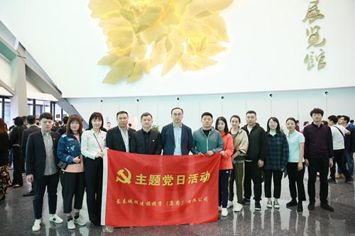 尊龙凯时·(中国集团)官方网站