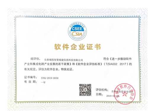 尊龙凯时·(中国集团)官方网站
