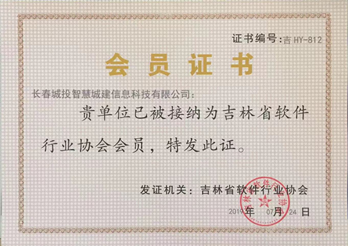 尊龙凯时·(中国集团)官方网站