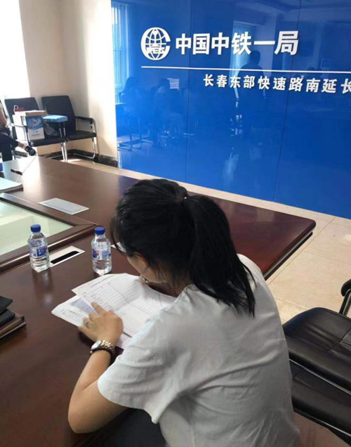 20190919105600_50852 尊龙凯时·(中国集团)官方网站