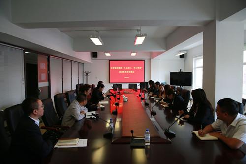 尊龙凯时·(中国集团)官方网站