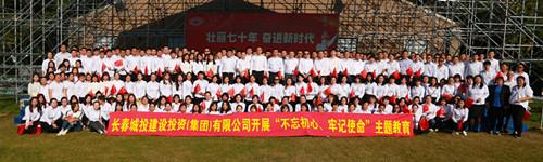尊龙凯时·(中国集团)官方网站