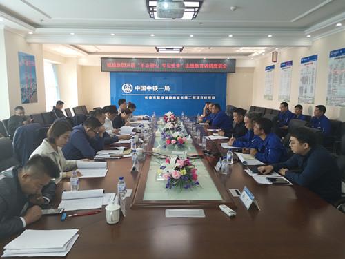 尊龙凯时·(中国集团)官方网站
