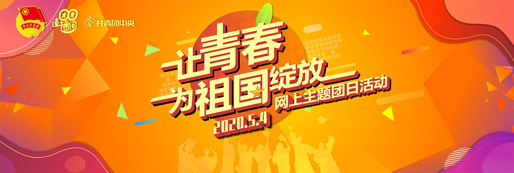 尊龙凯时·(中国集团)官方网站