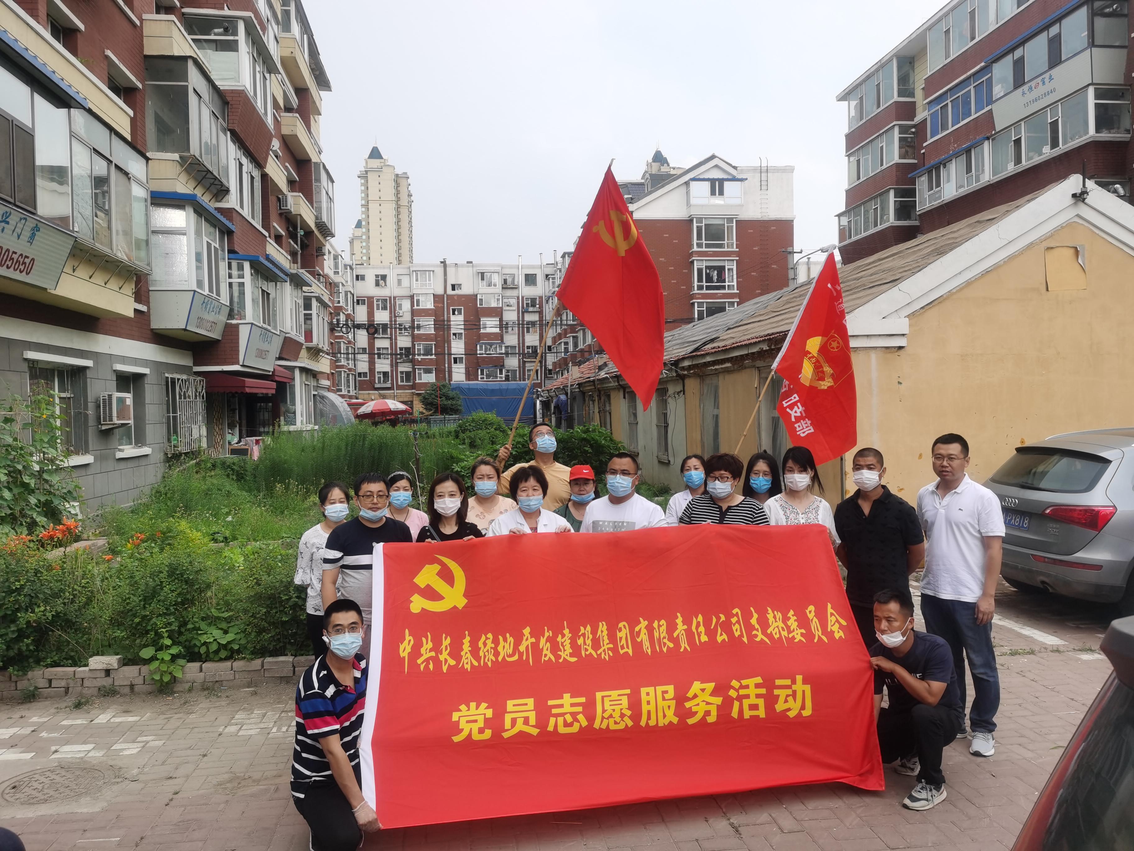 尊龙凯时·(中国集团)官方网站