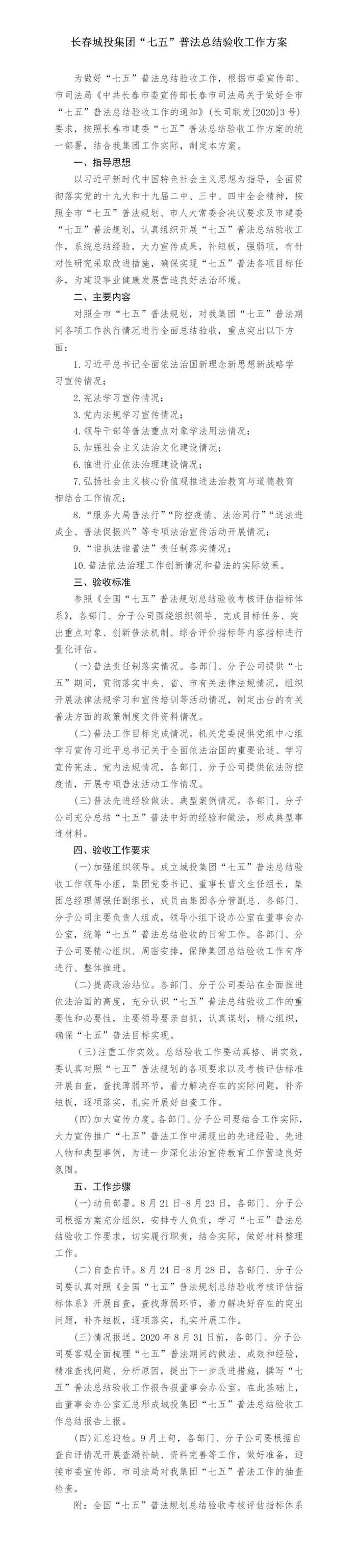 尊龙凯时·(中国集团)官方网站