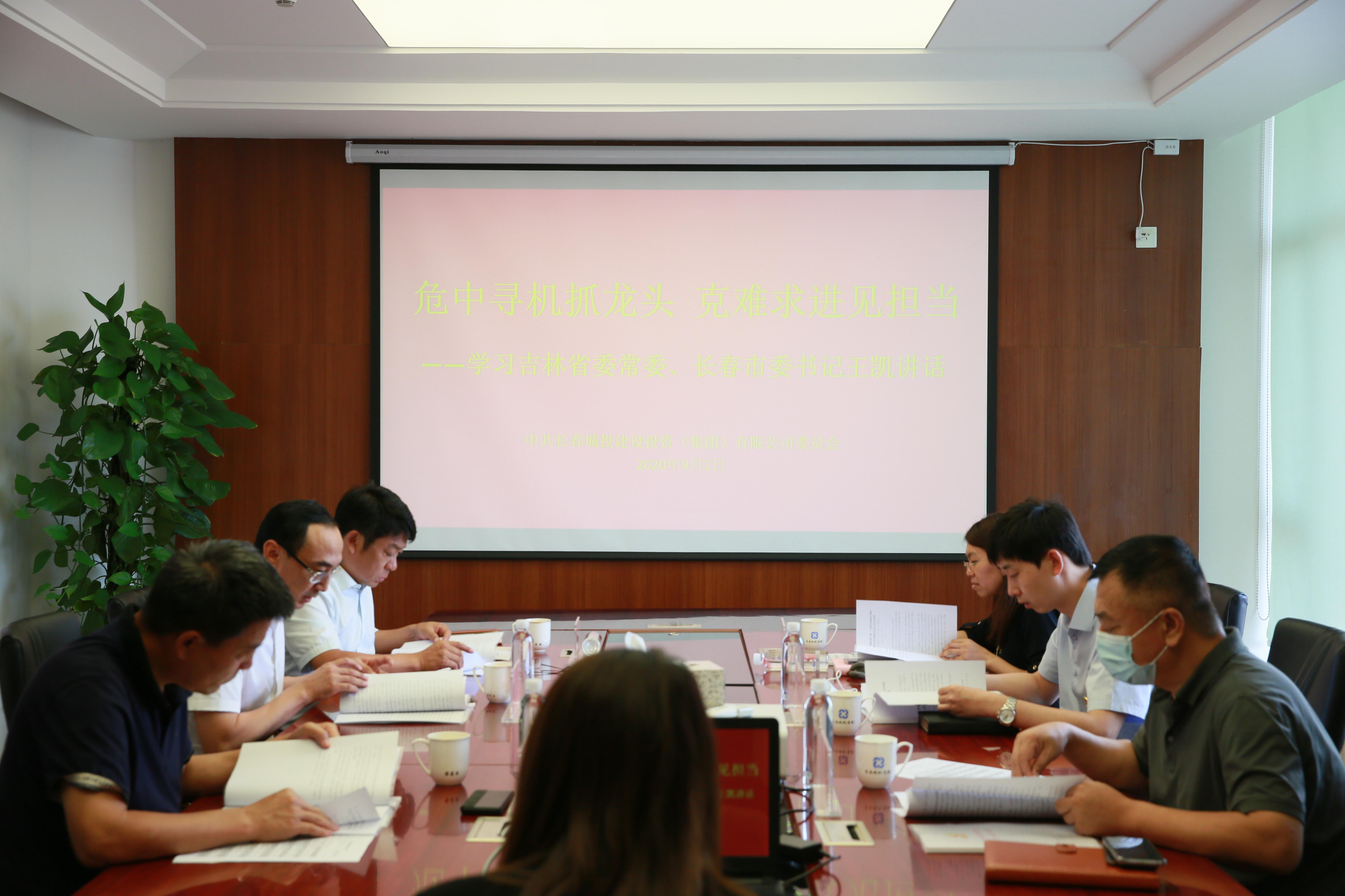 尊龙凯时·(中国集团)官方网站