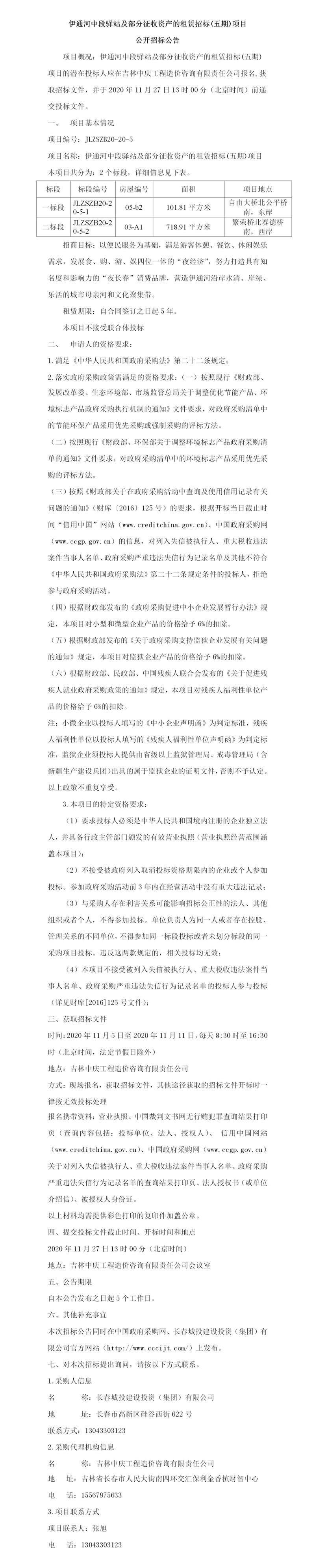 尊龙凯时·(中国集团)官方网站