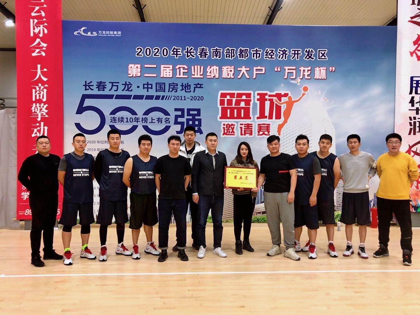 尊龙凯时·(中国集团)官方网站