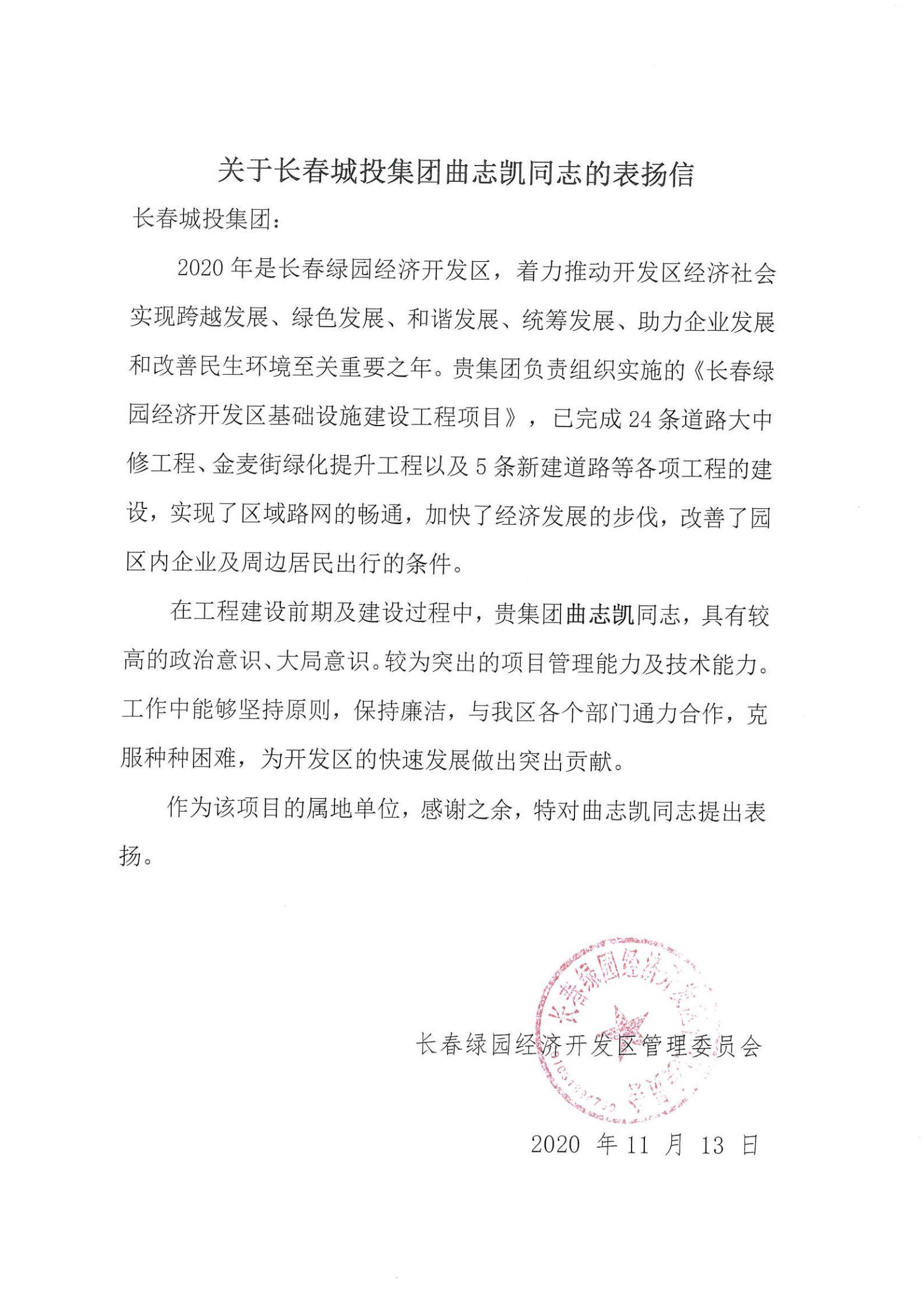尊龙凯时·(中国集团)官方网站