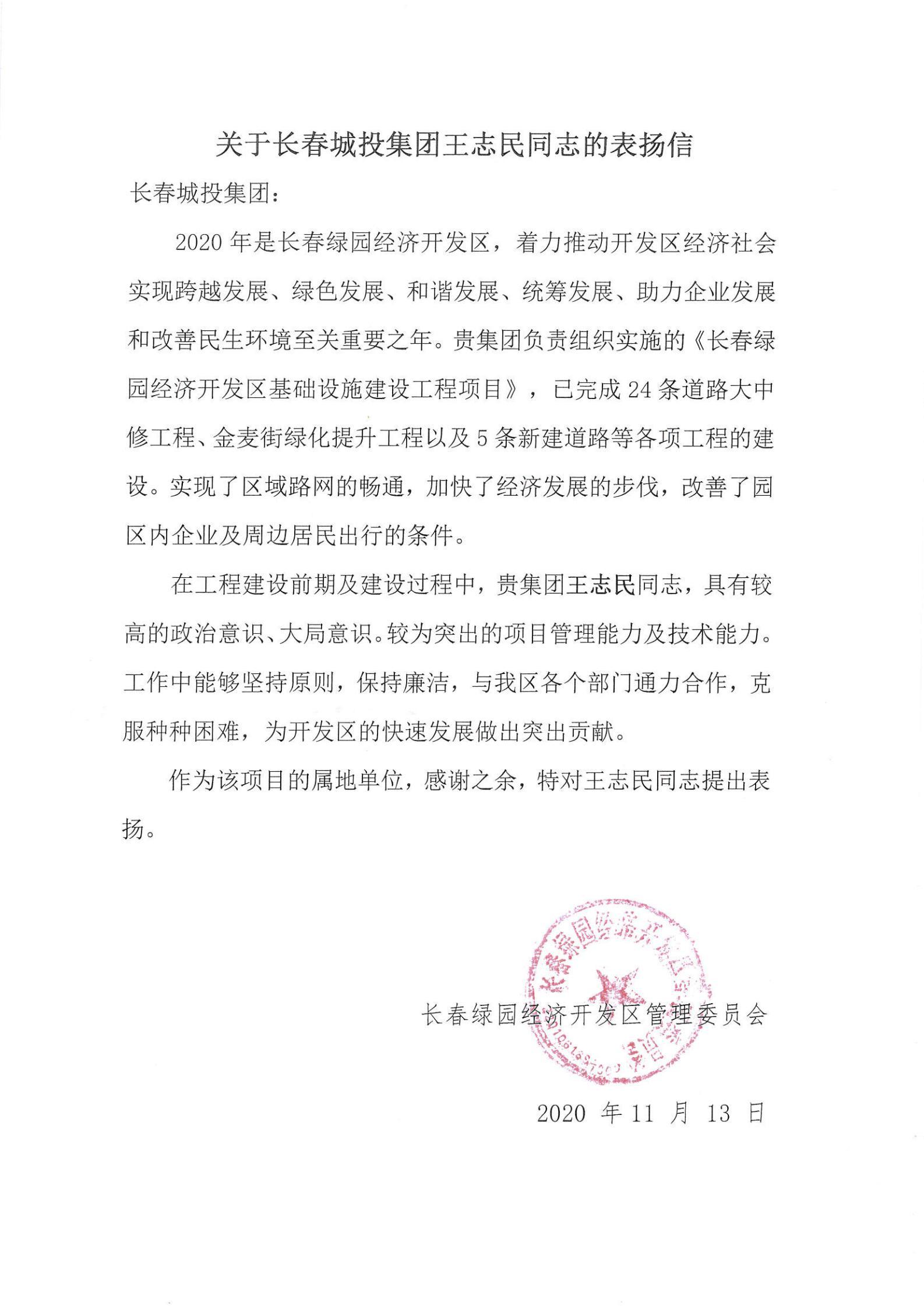 尊龙凯时·(中国集团)官方网站