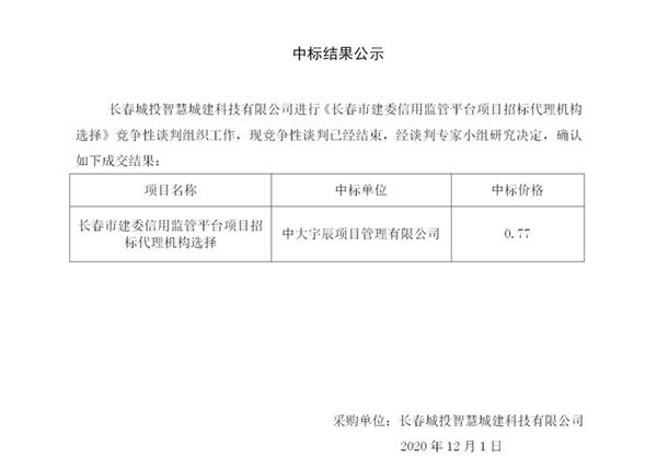 尊龙凯时·(中国集团)官方网站