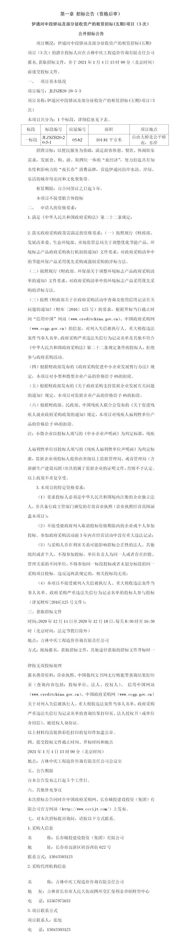尊龙凯时·(中国集团)官方网站