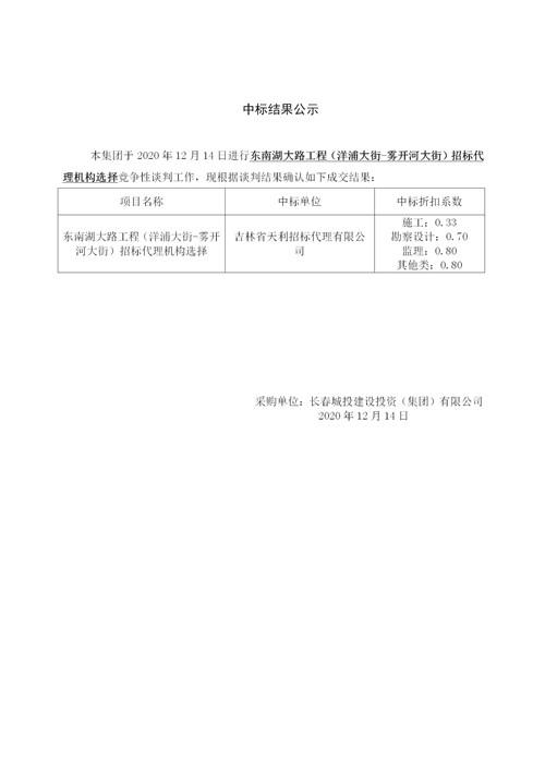 尊龙凯时·(中国集团)官方网站