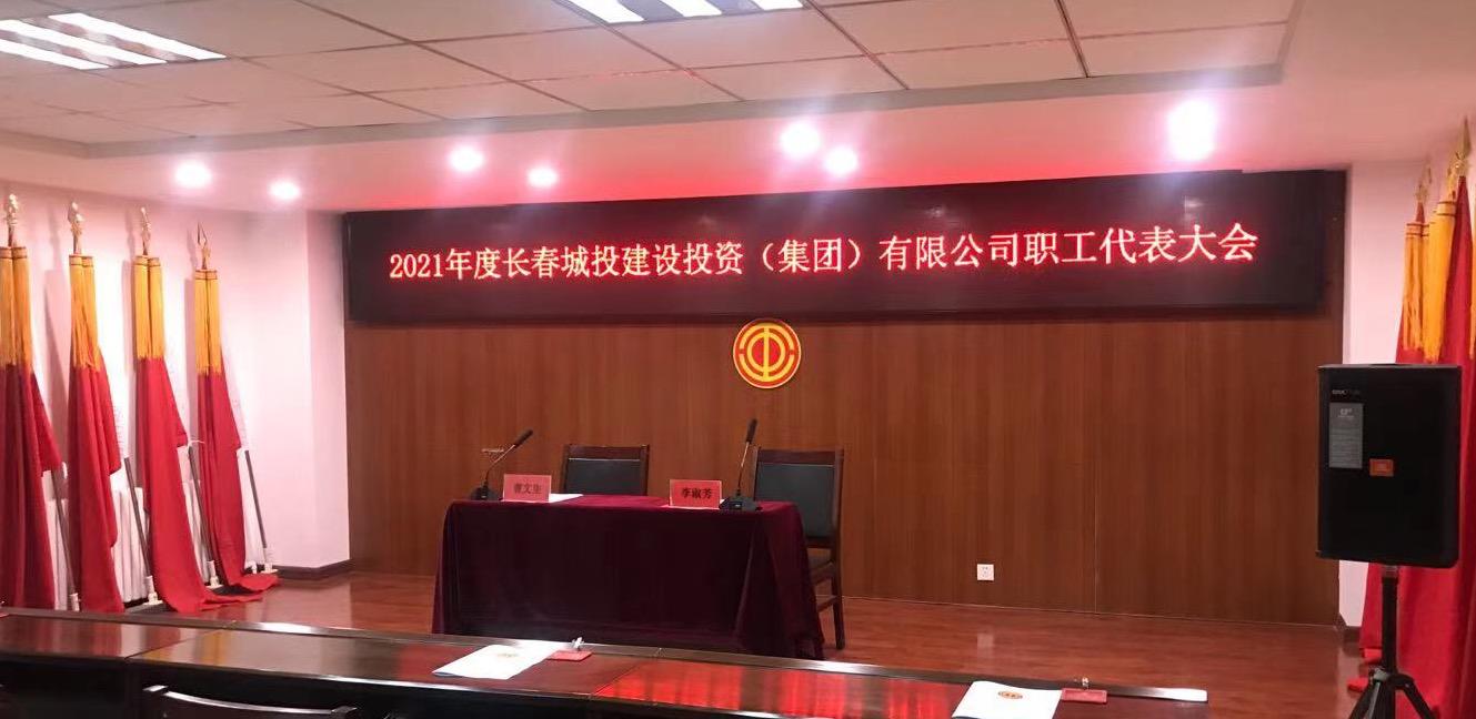 尊龙凯时·(中国集团)官方网站