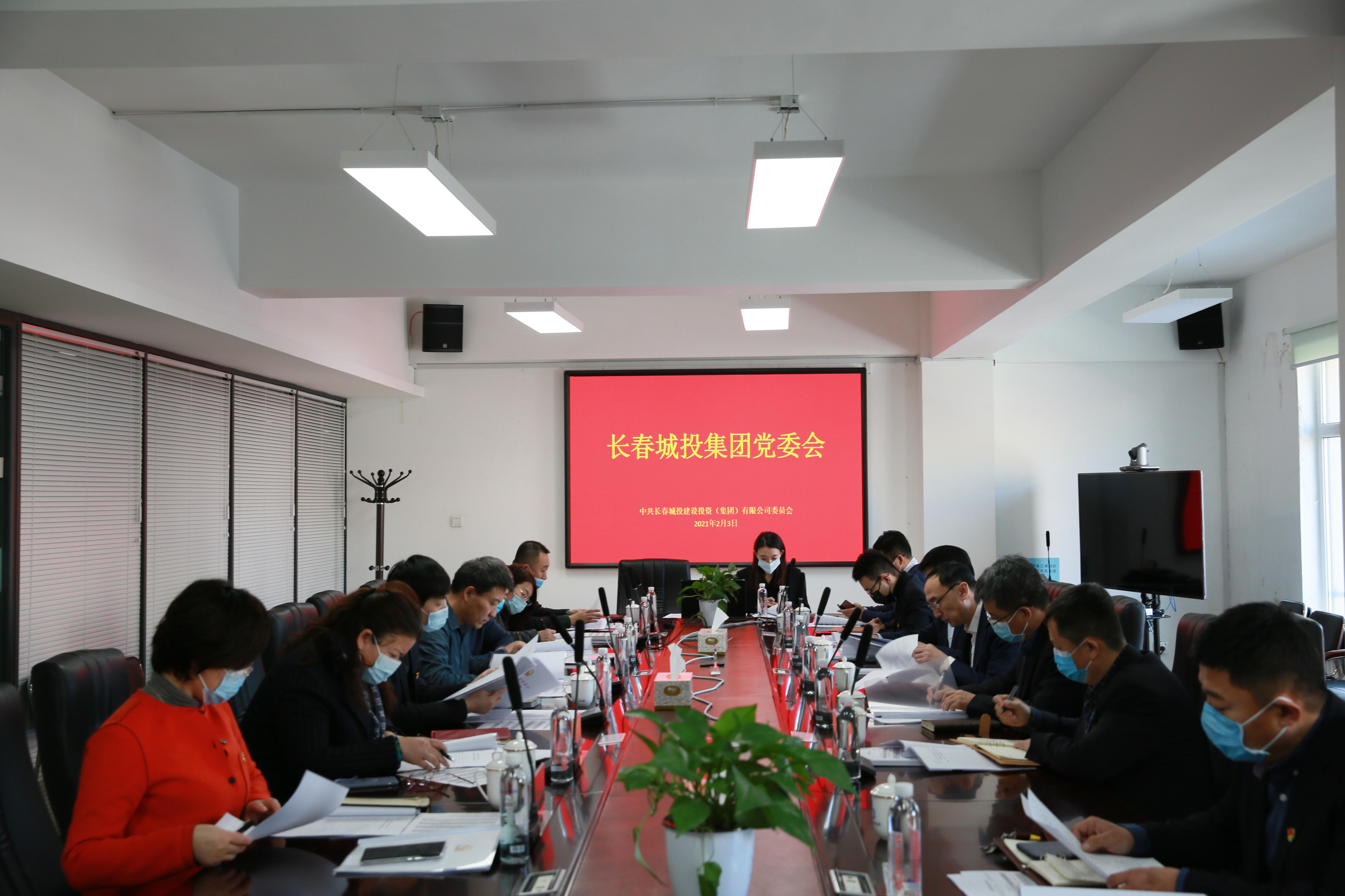 尊龙凯时·(中国集团)官方网站