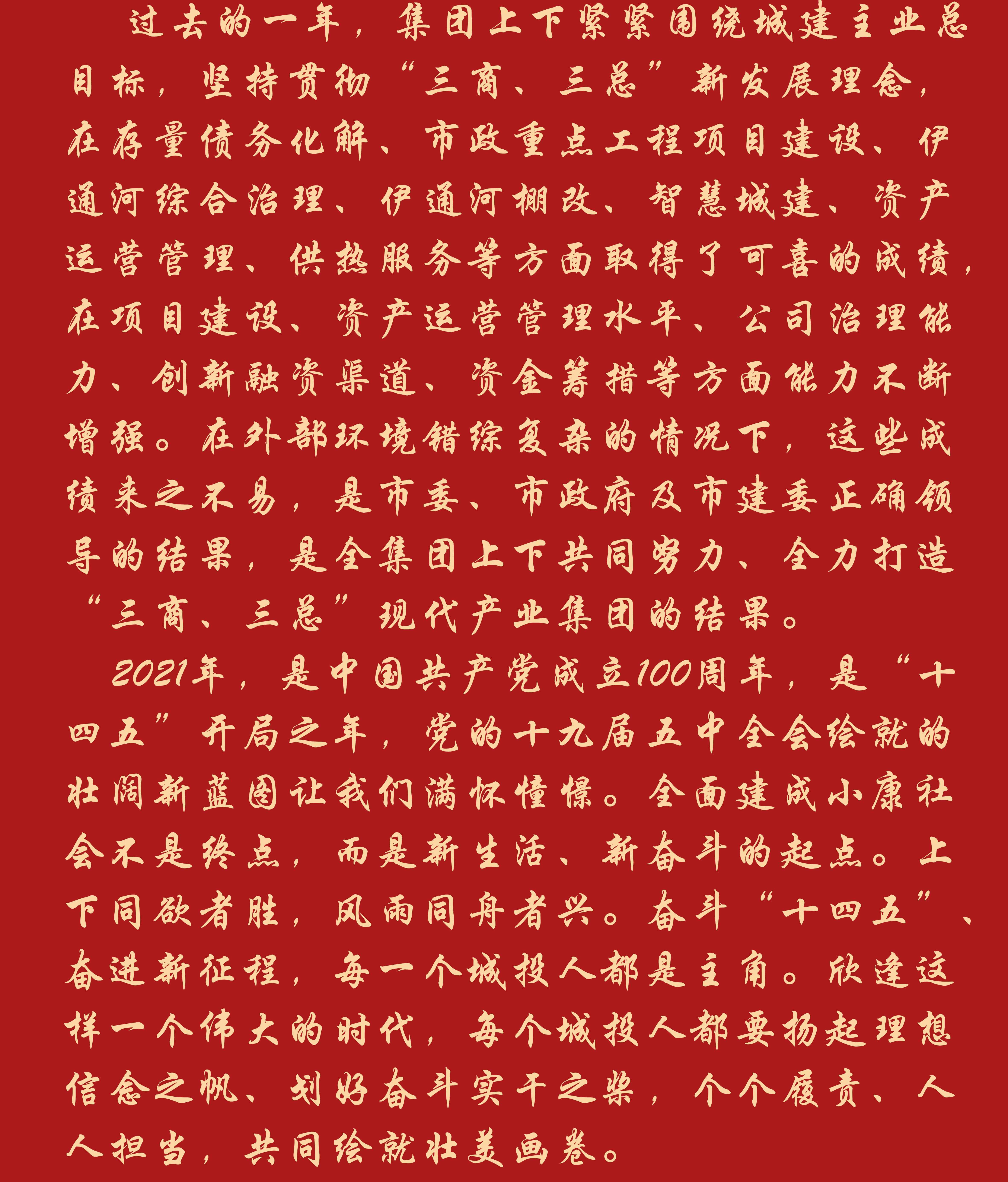 尊龙凯时·(中国集团)官方网站