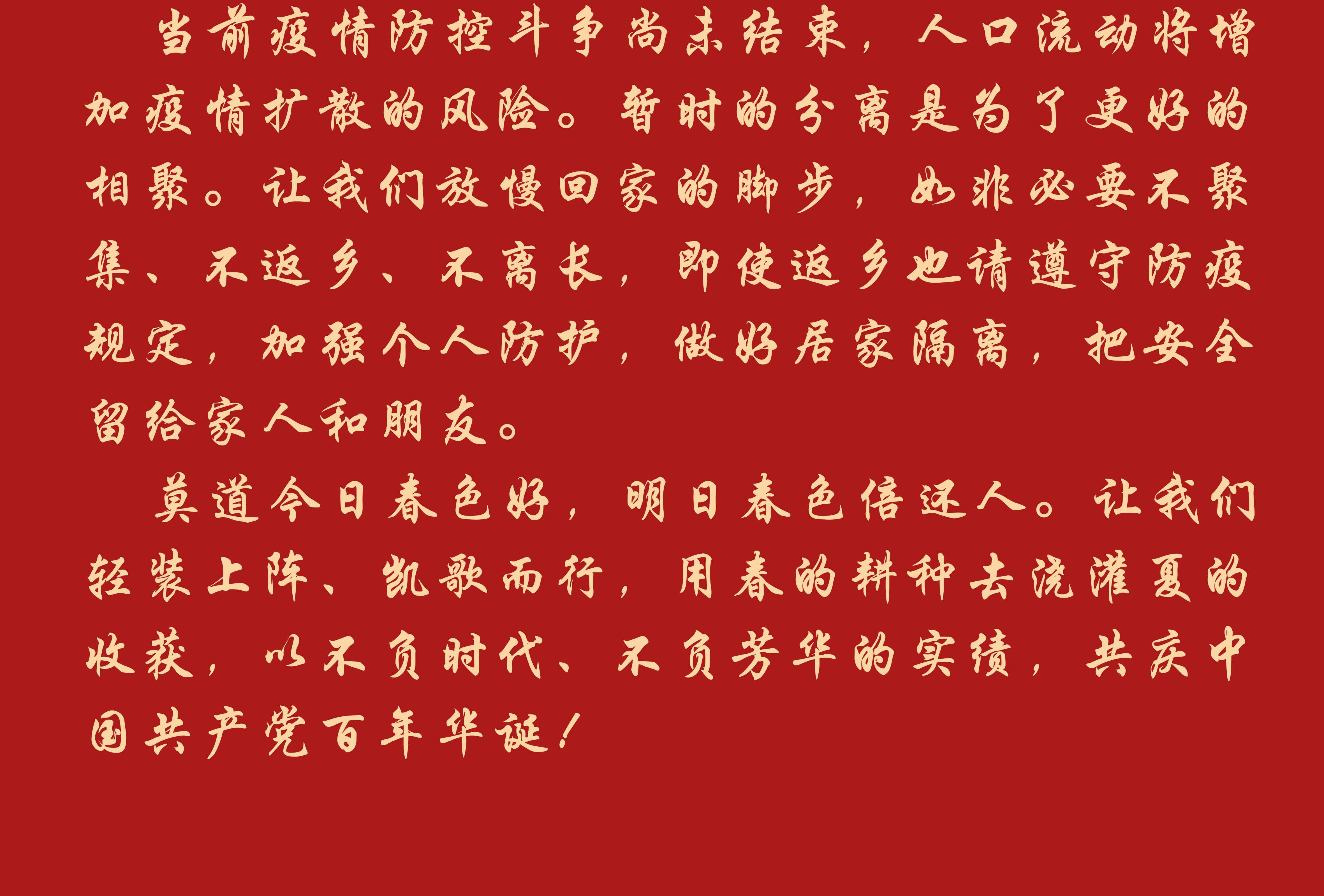尊龙凯时·(中国集团)官方网站