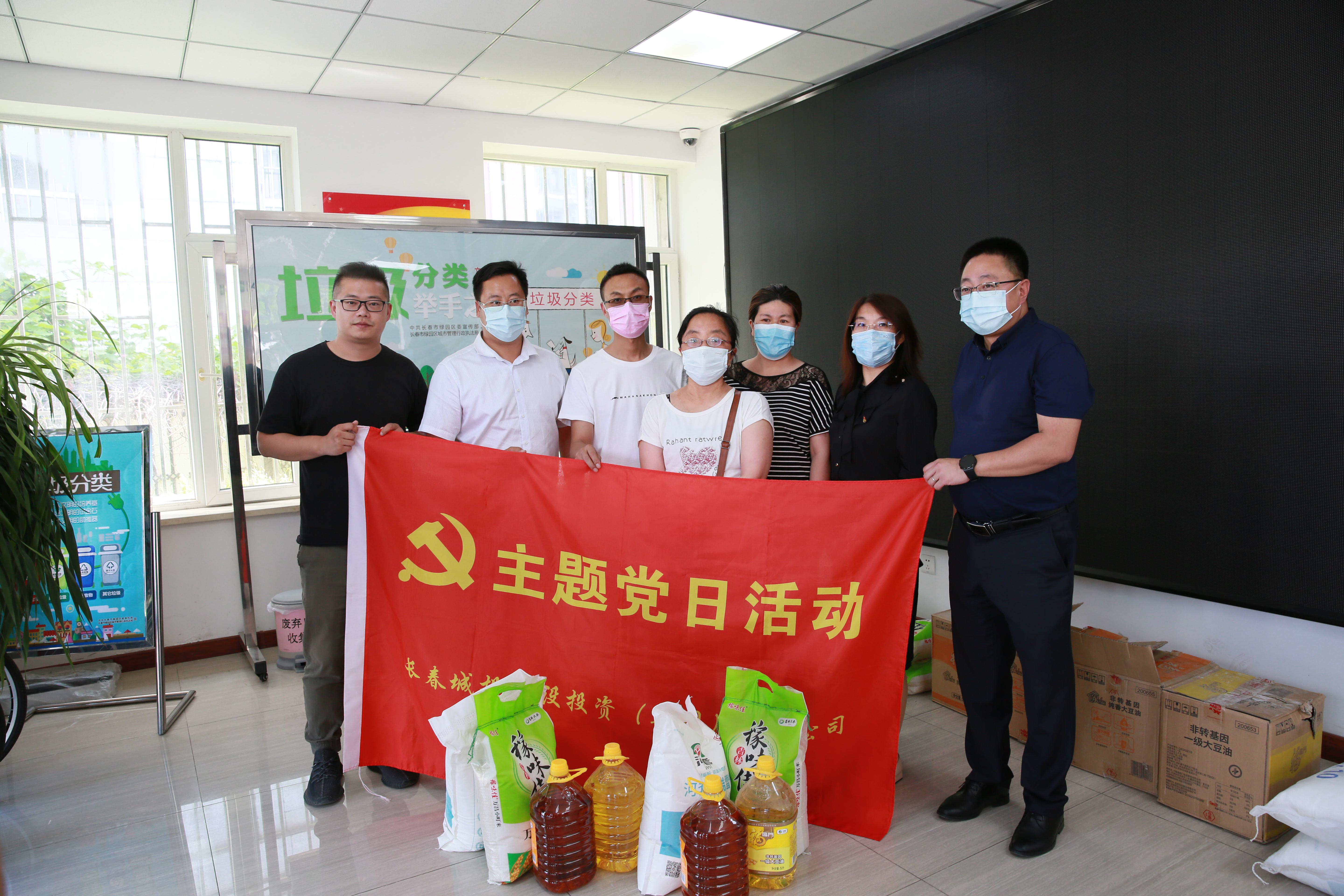 尊龙凯时·(中国集团)官方网站