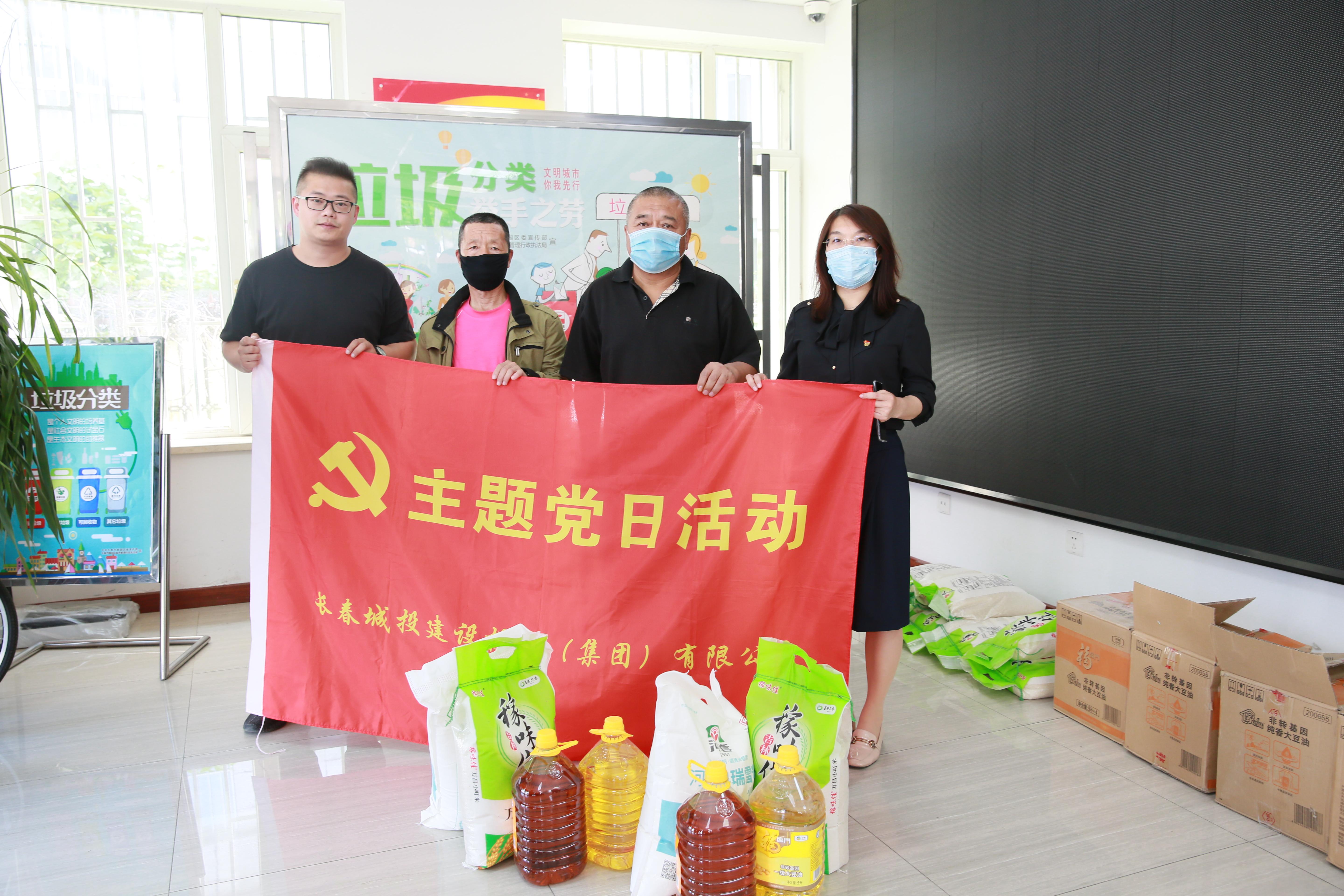 尊龙凯时·(中国集团)官方网站