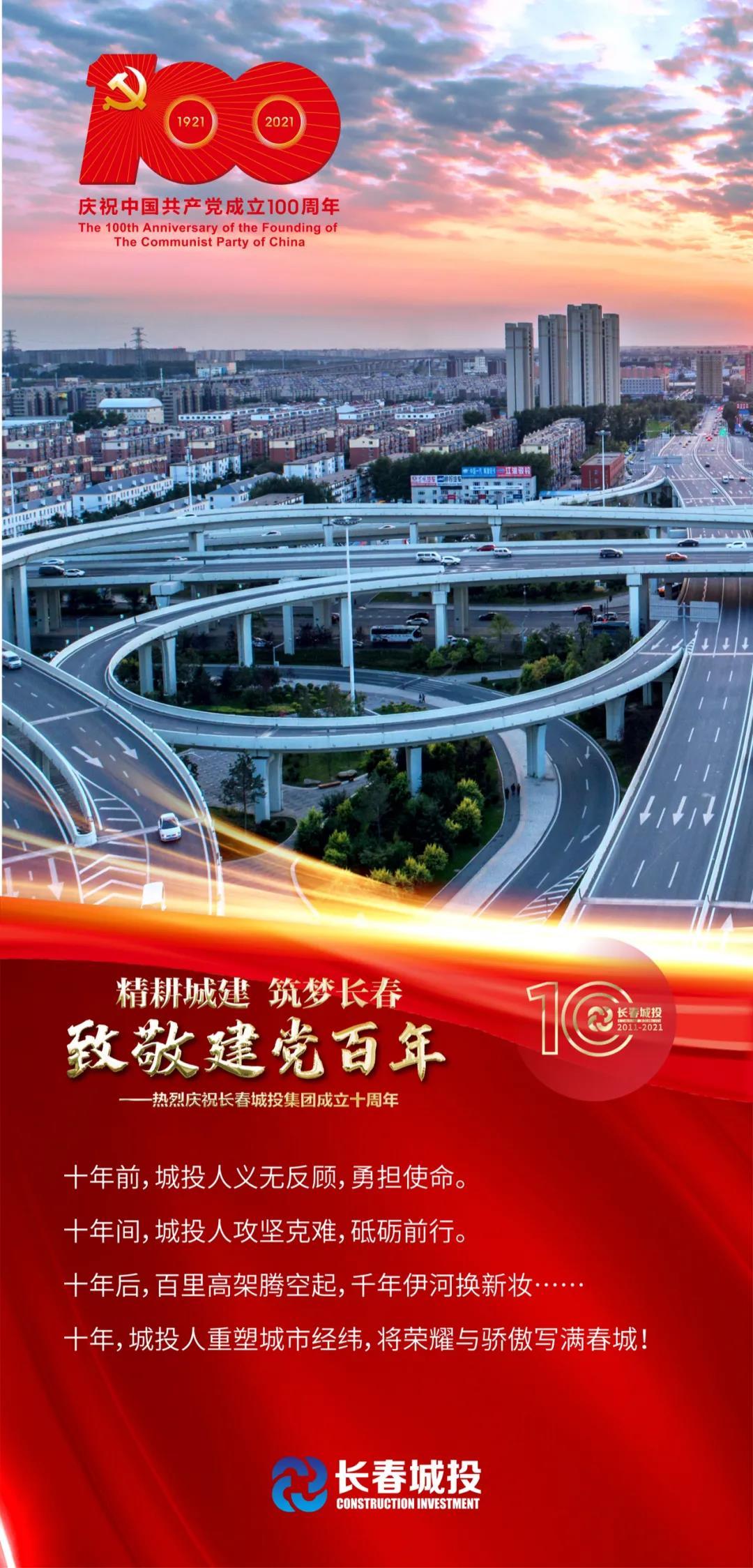 尊龙凯时·(中国集团)官方网站