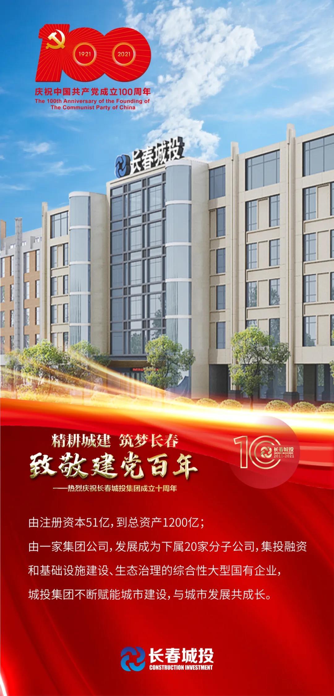 尊龙凯时·(中国集团)官方网站