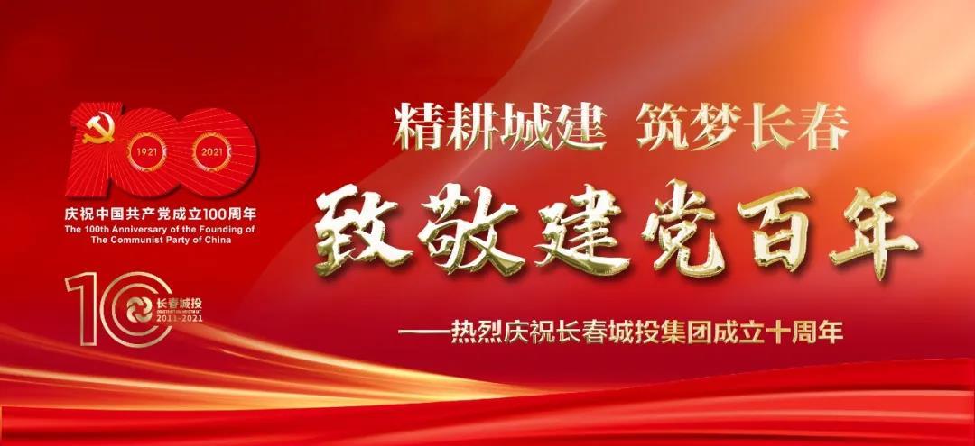 尊龙凯时·(中国集团)官方网站