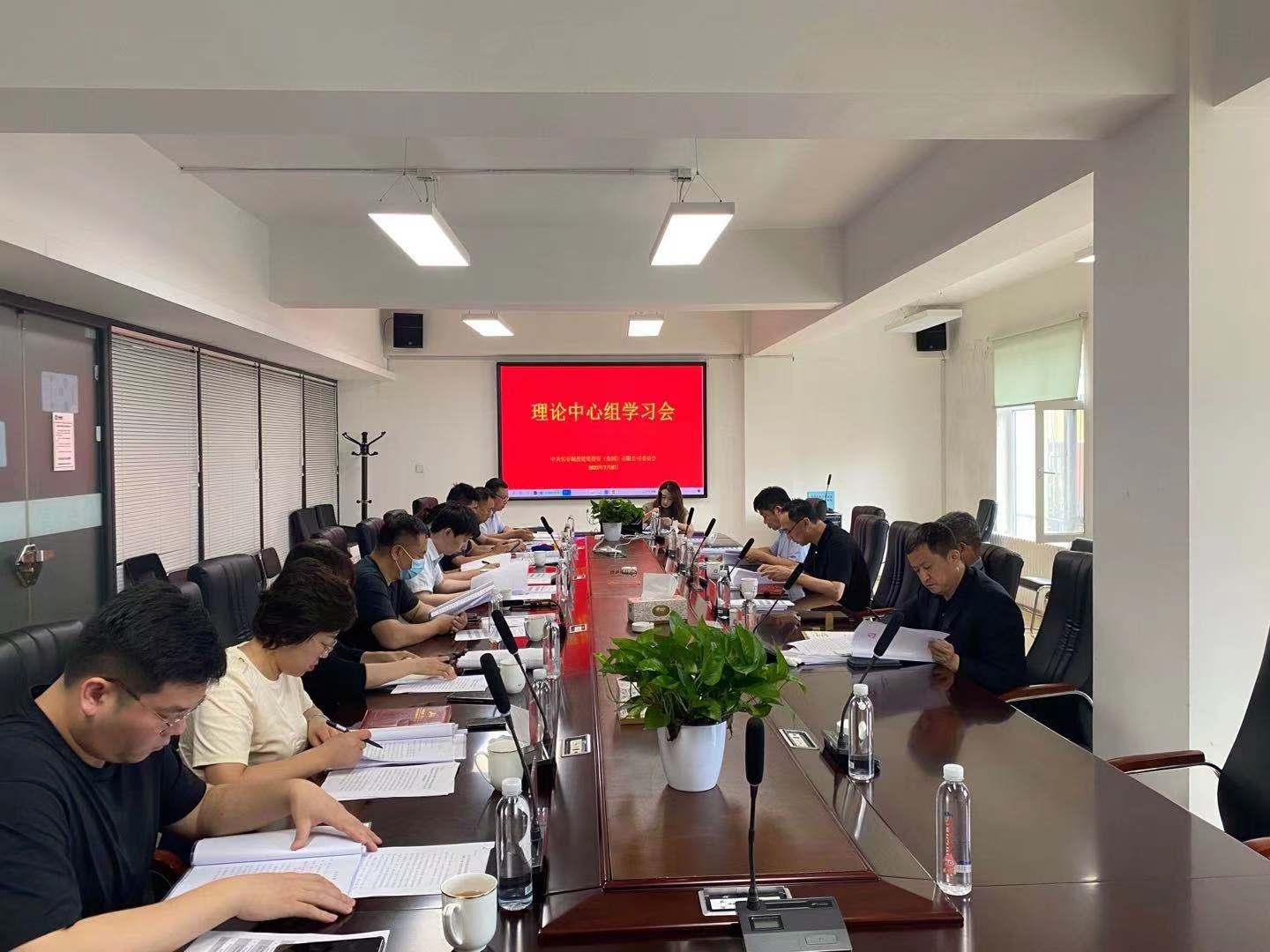 尊龙凯时·(中国集团)官方网站