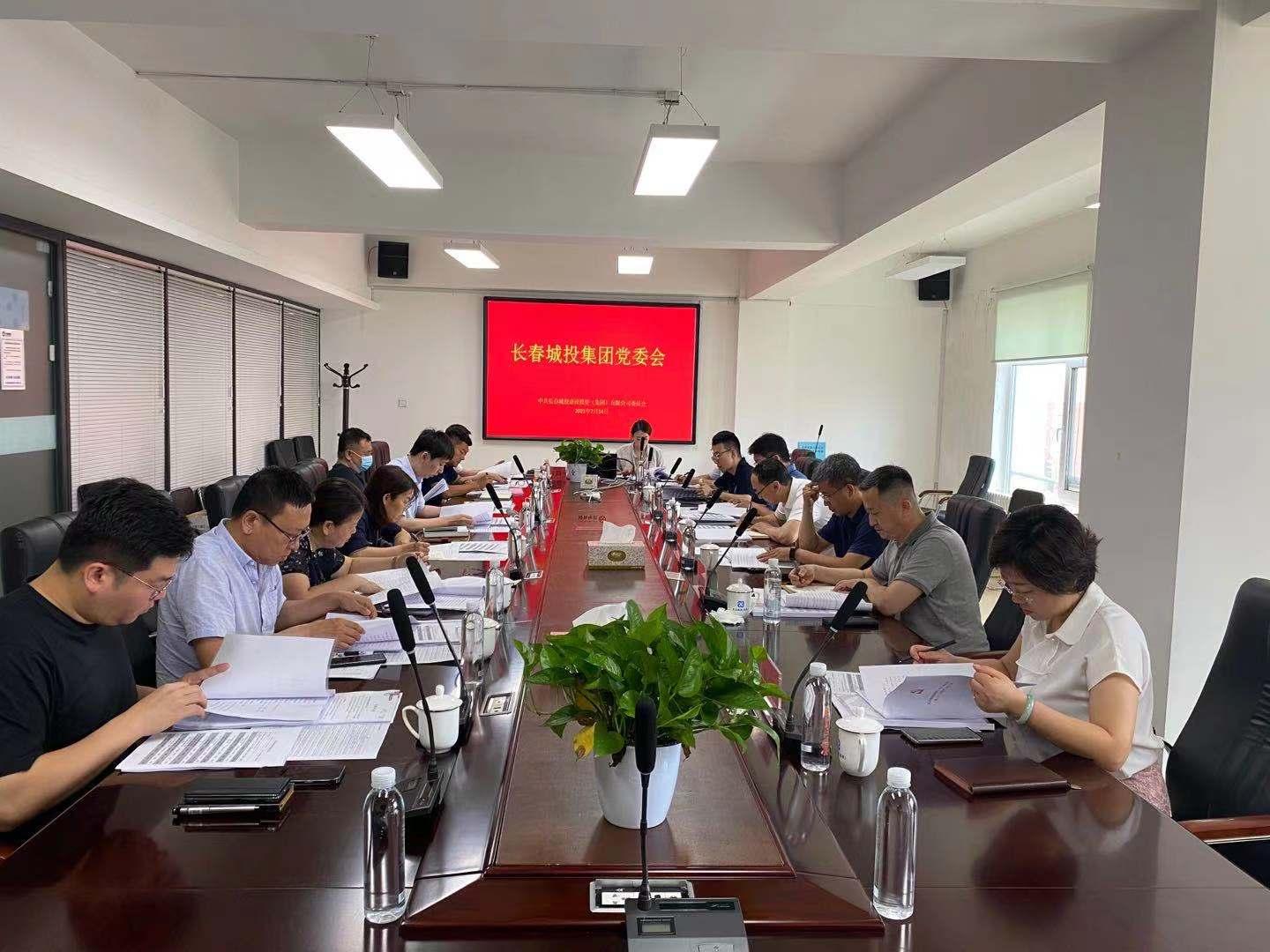尊龙凯时·(中国集团)官方网站