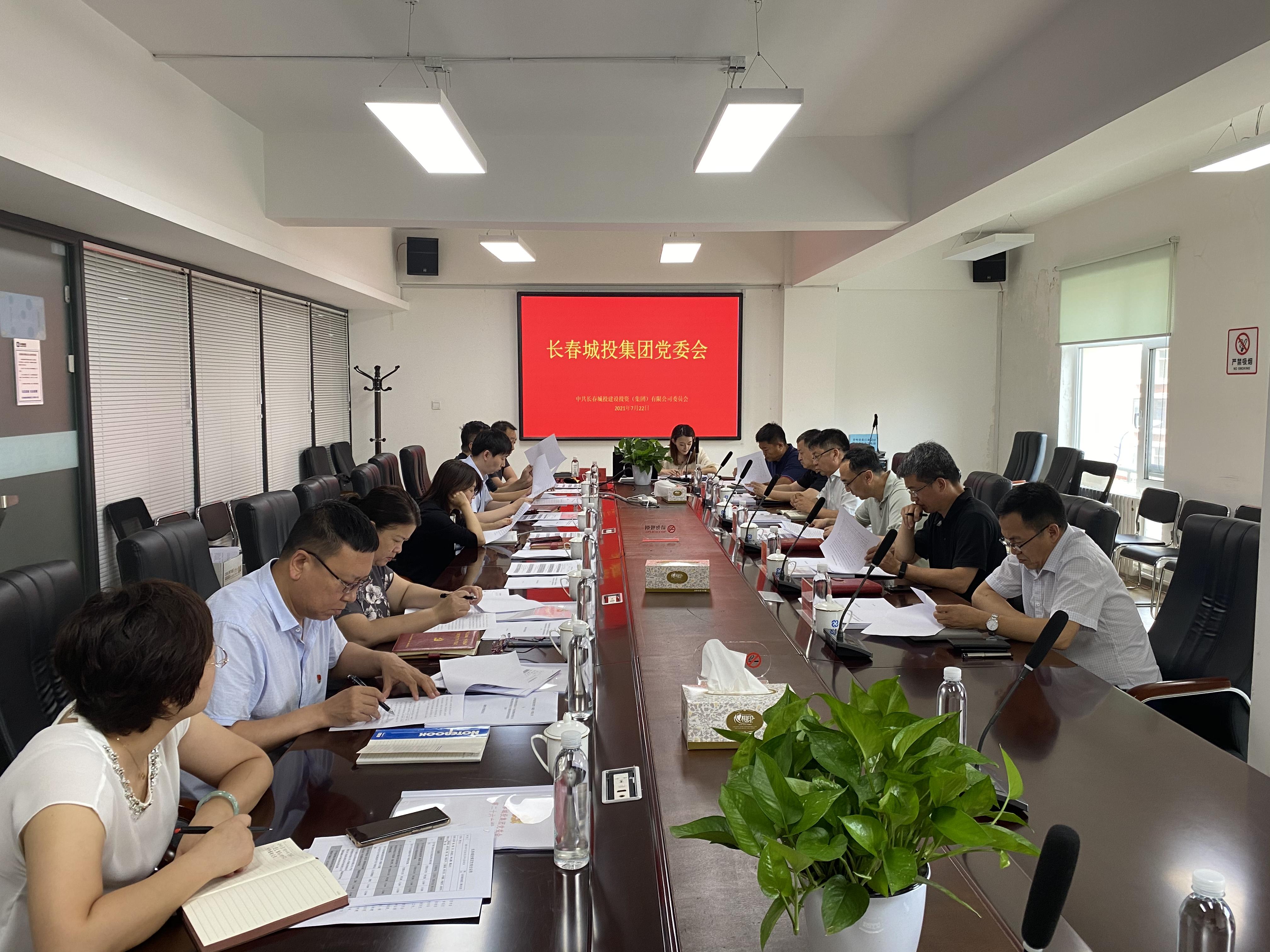 尊龙凯时·(中国集团)官方网站
