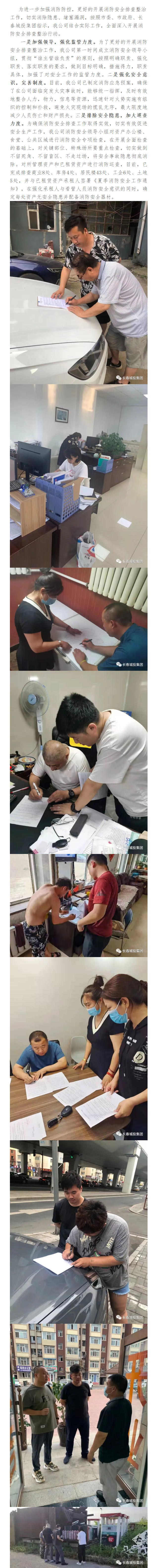 尊龙凯时·(中国集团)官方网站