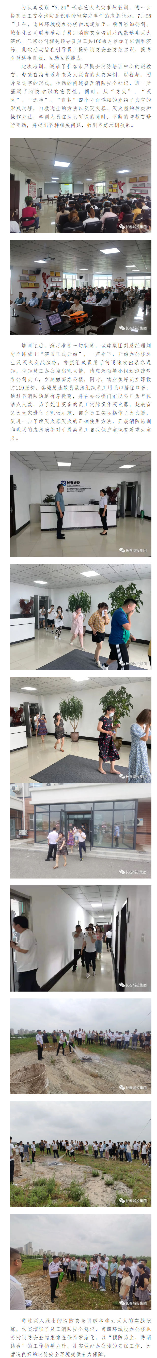 尊龙凯时·(中国集团)官方网站