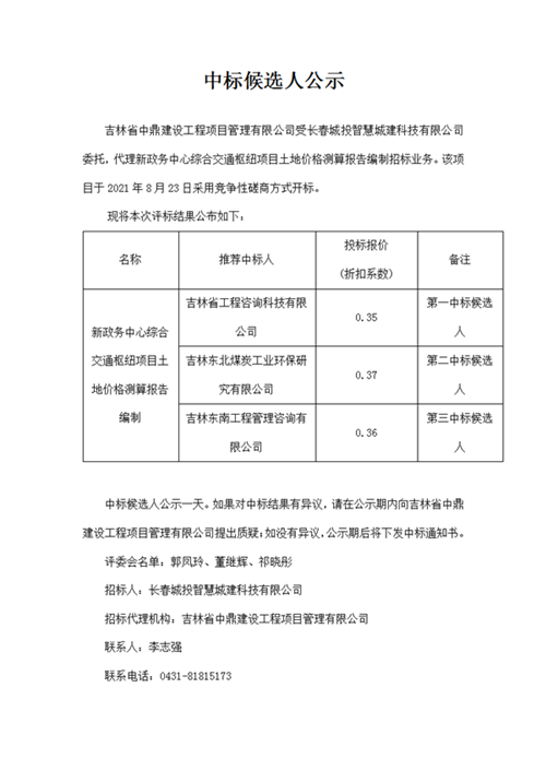尊龙凯时·(中国集团)官方网站
