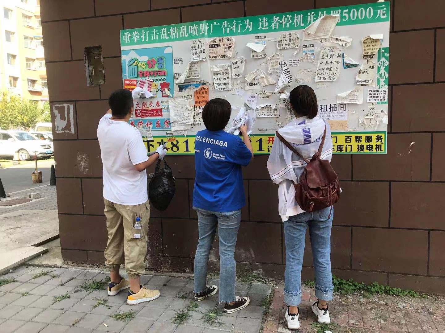 尊龙凯时·(中国集团)官方网站