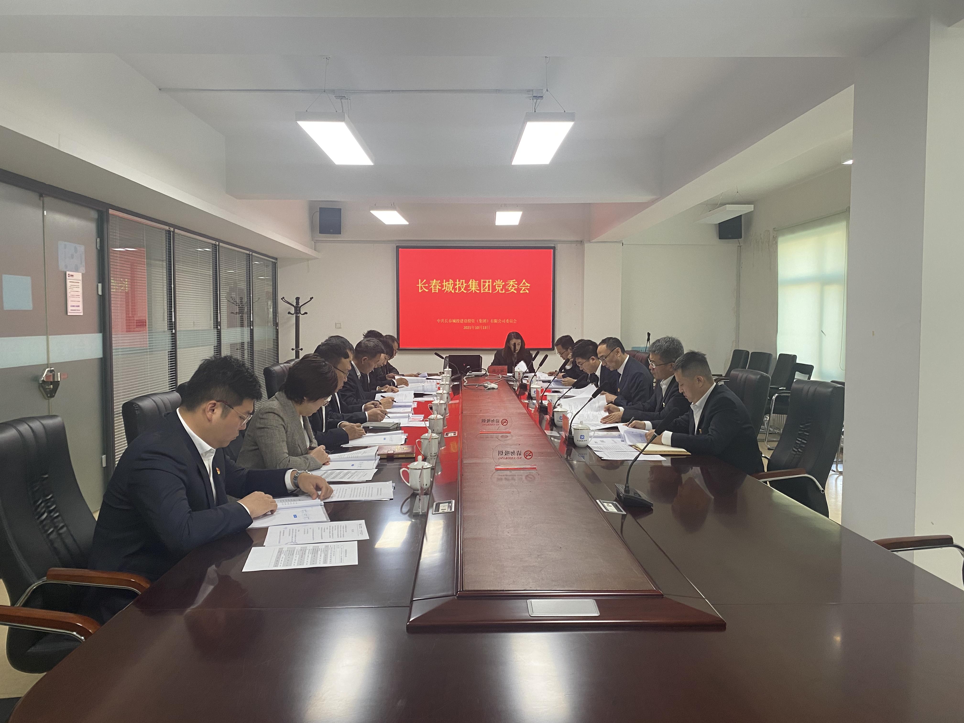 尊龙凯时·(中国集团)官方网站