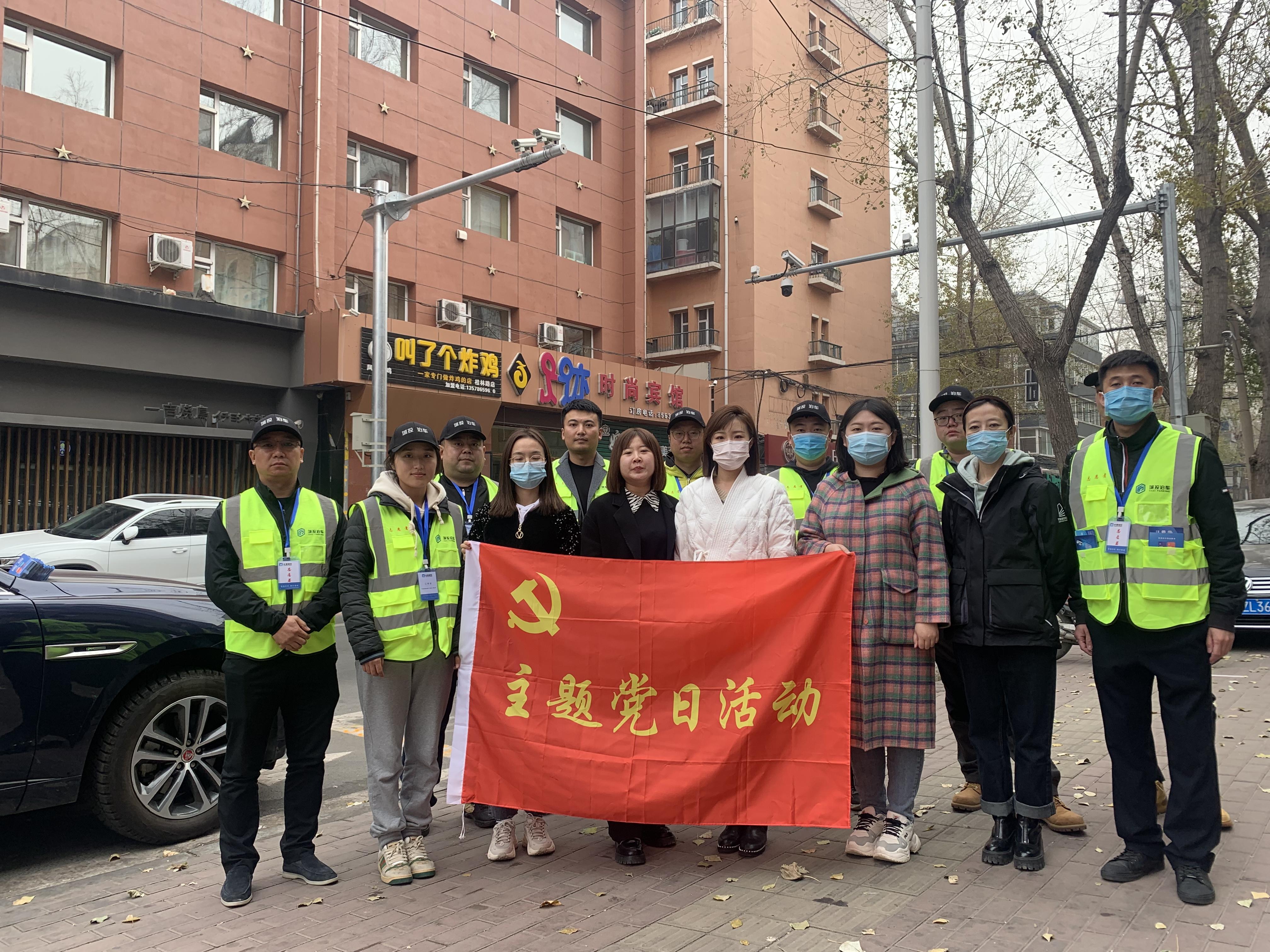 尊龙凯时·(中国集团)官方网站