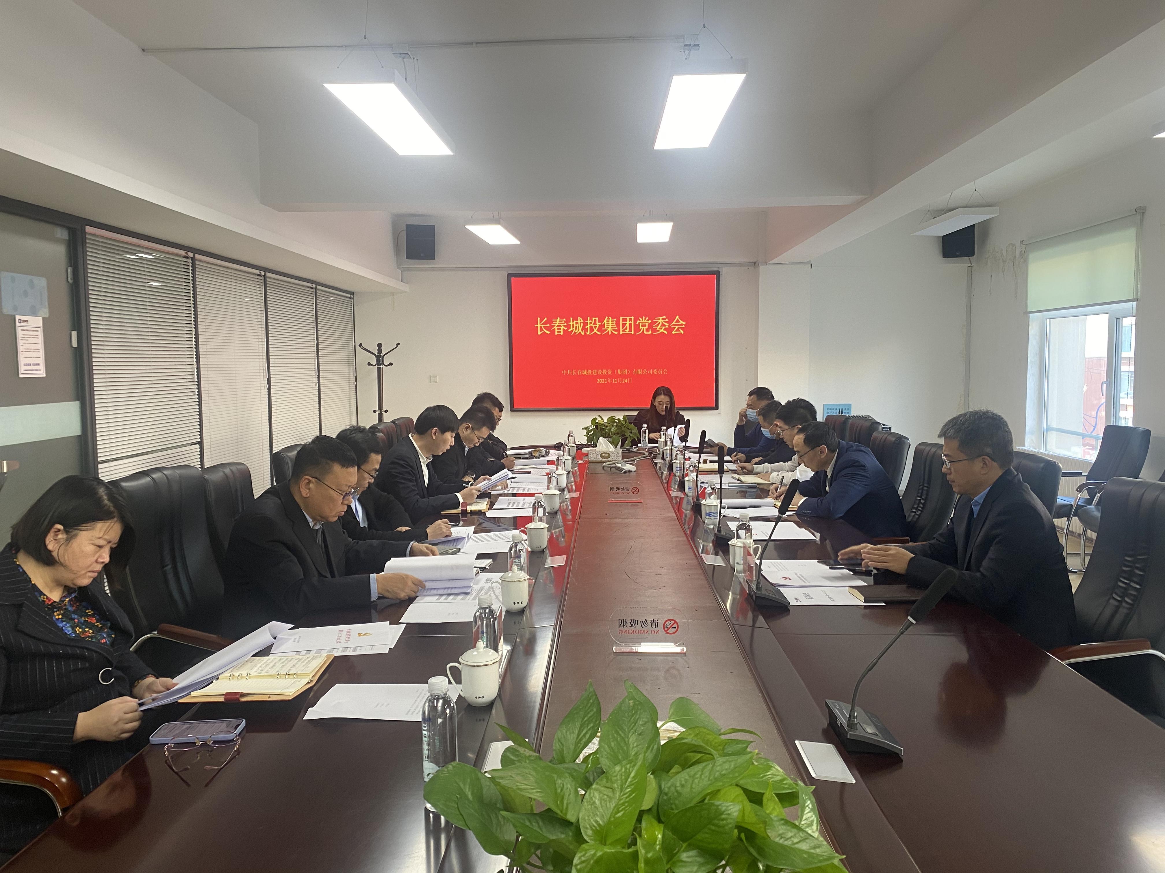 尊龙凯时·(中国集团)官方网站