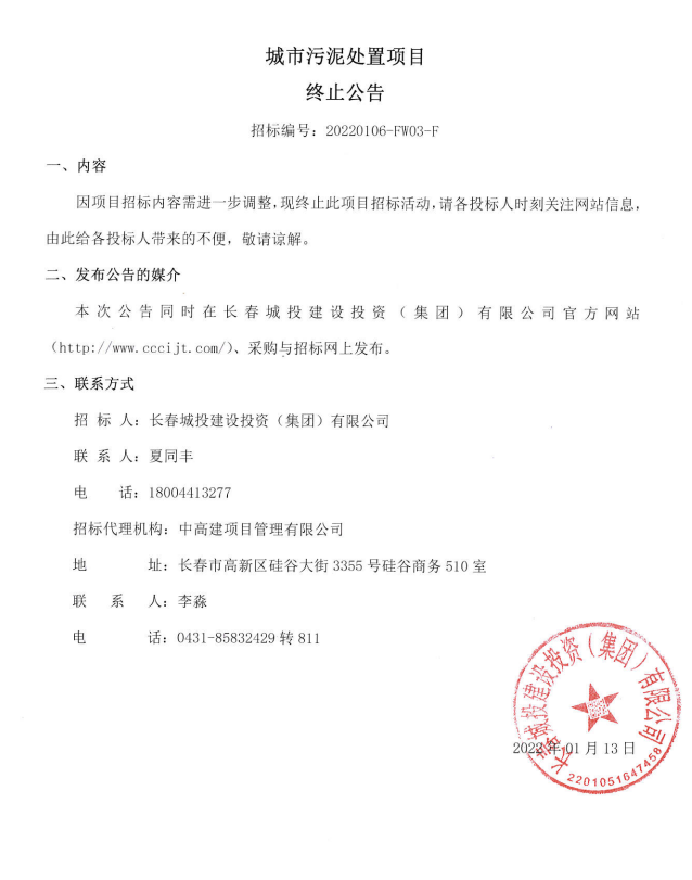 尊龙凯时·(中国集团)官方网站
