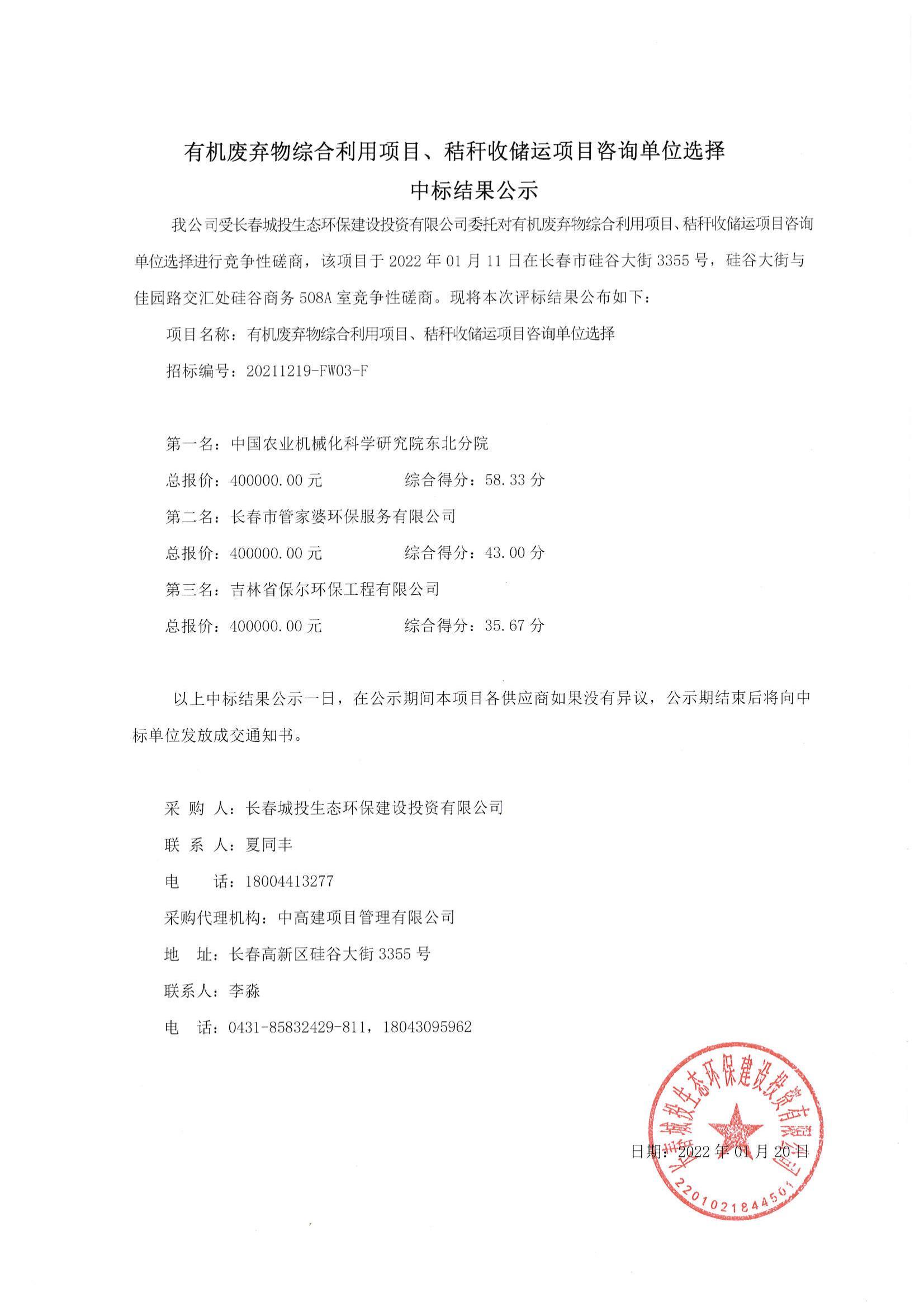 尊龙凯时·(中国集团)官方网站