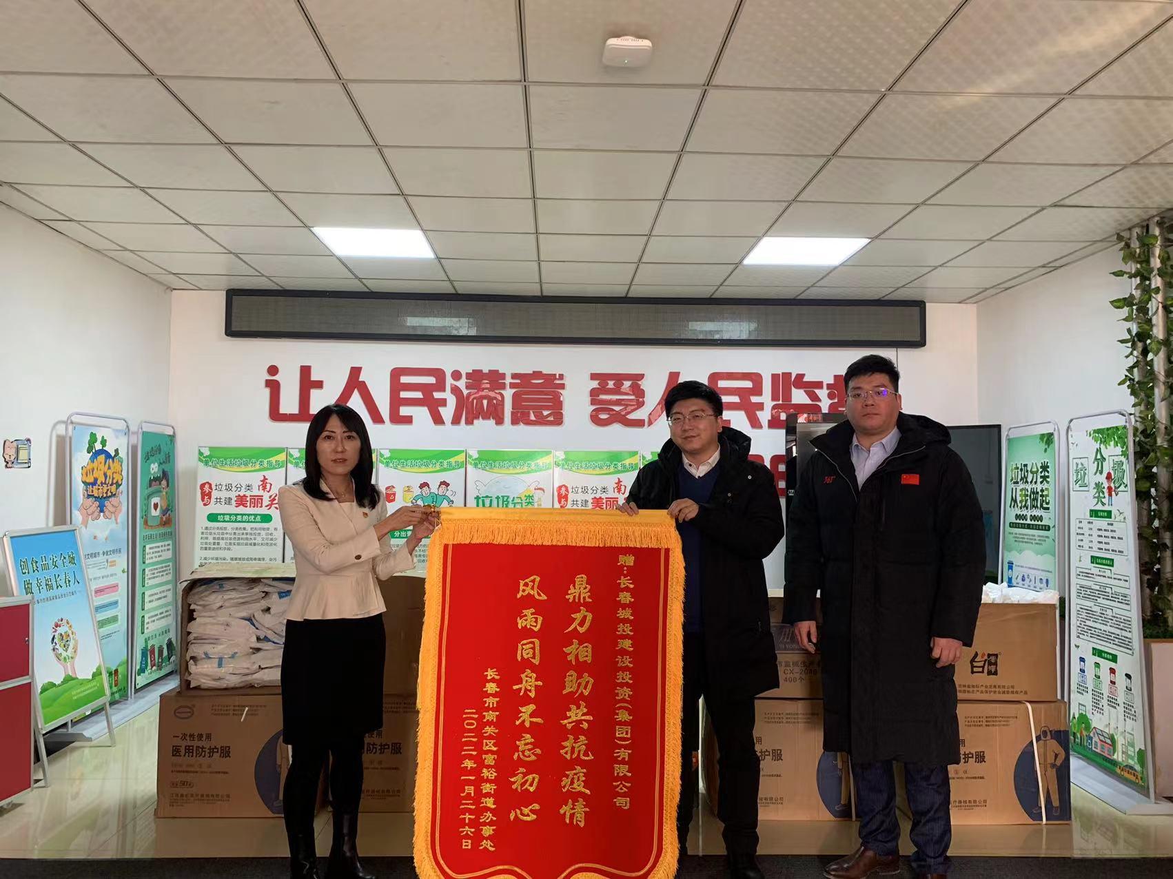 尊龙凯时·(中国集团)官方网站