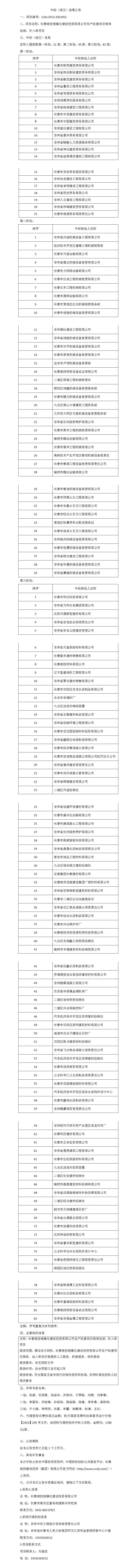 尊龙凯时·(中国集团)官方网站